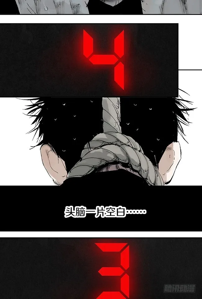 第10话 万无一失的办法 第40页