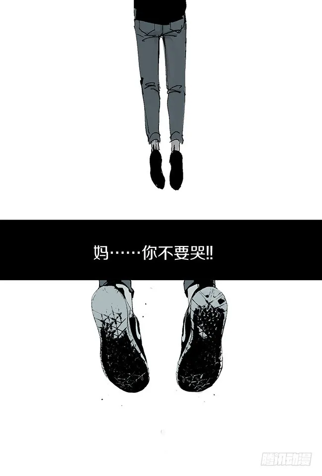 第10话 万无一失的办法 第49页