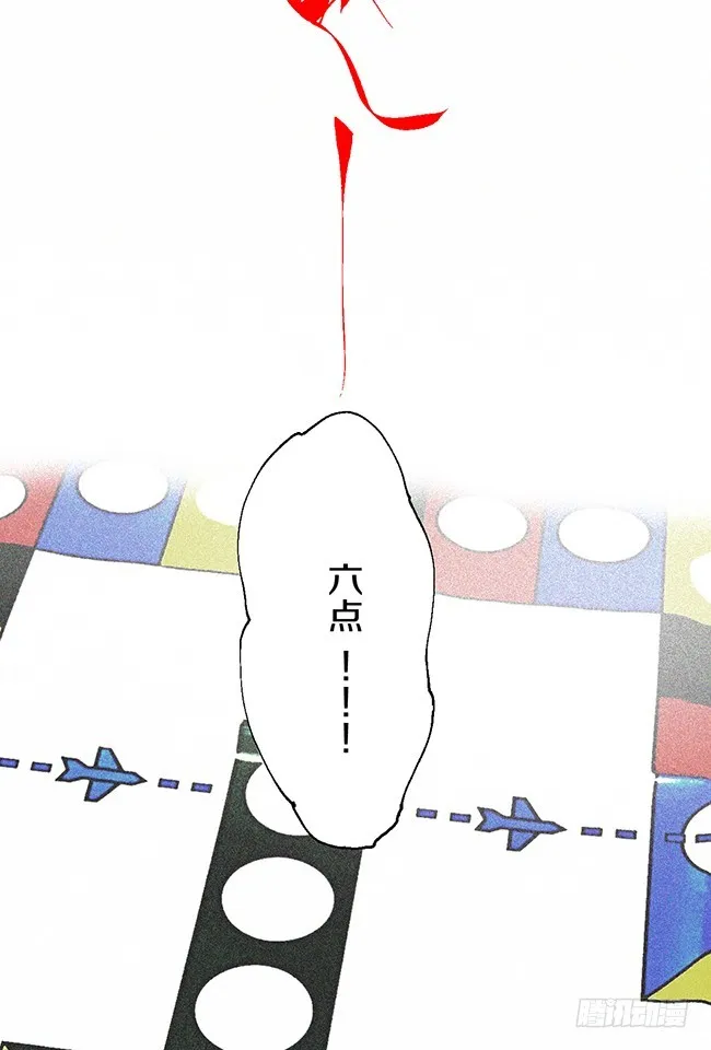 第10话 万无一失的办法 第60页