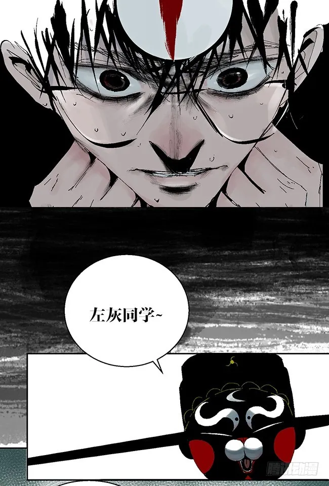 第10话 万无一失的办法 第69页