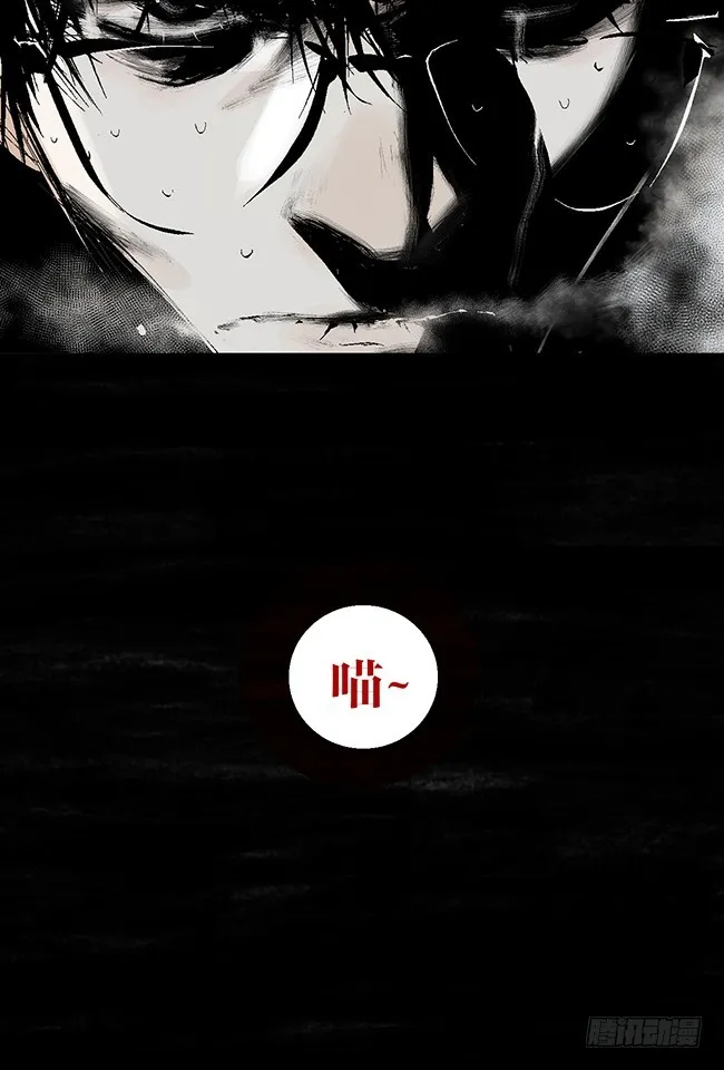 第10话 万无一失的办法 第99页