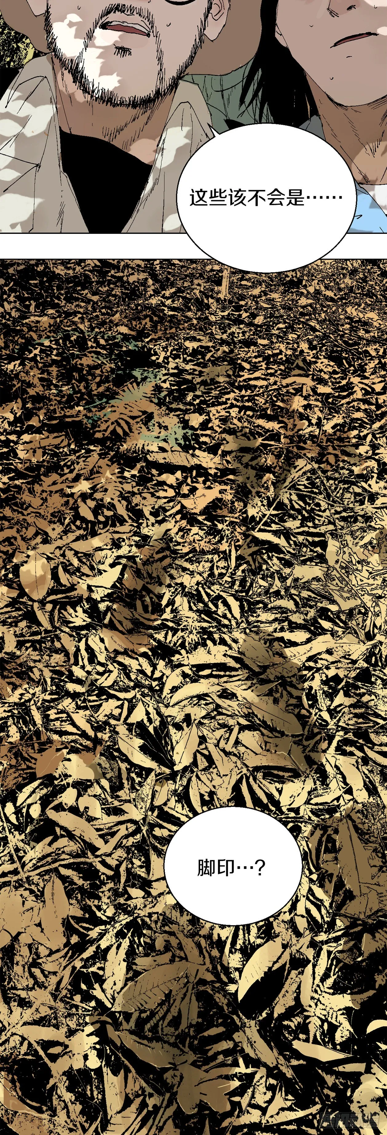 番外篇（一） 第21页