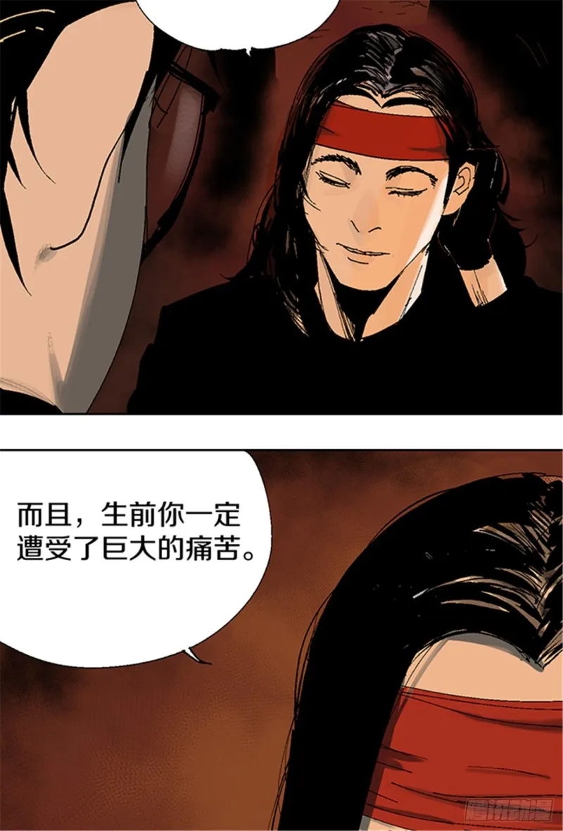 第12话 重生大陆 第27页