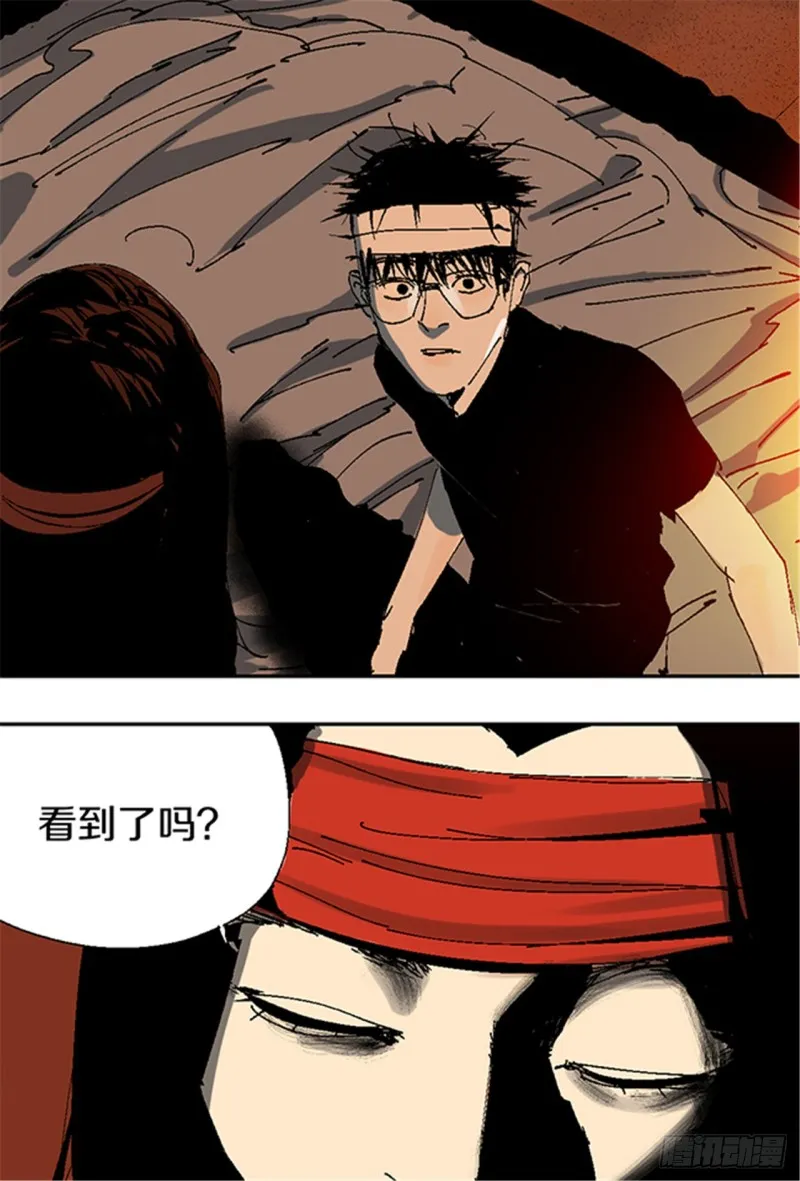 第12话 重生大陆 第44页