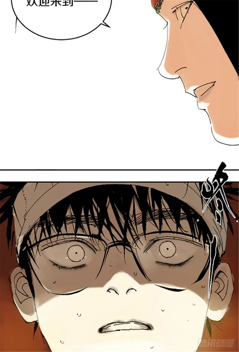 第12话 重生大陆 第69页