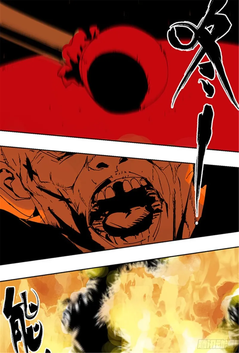 第13话 地狱之城 第1页