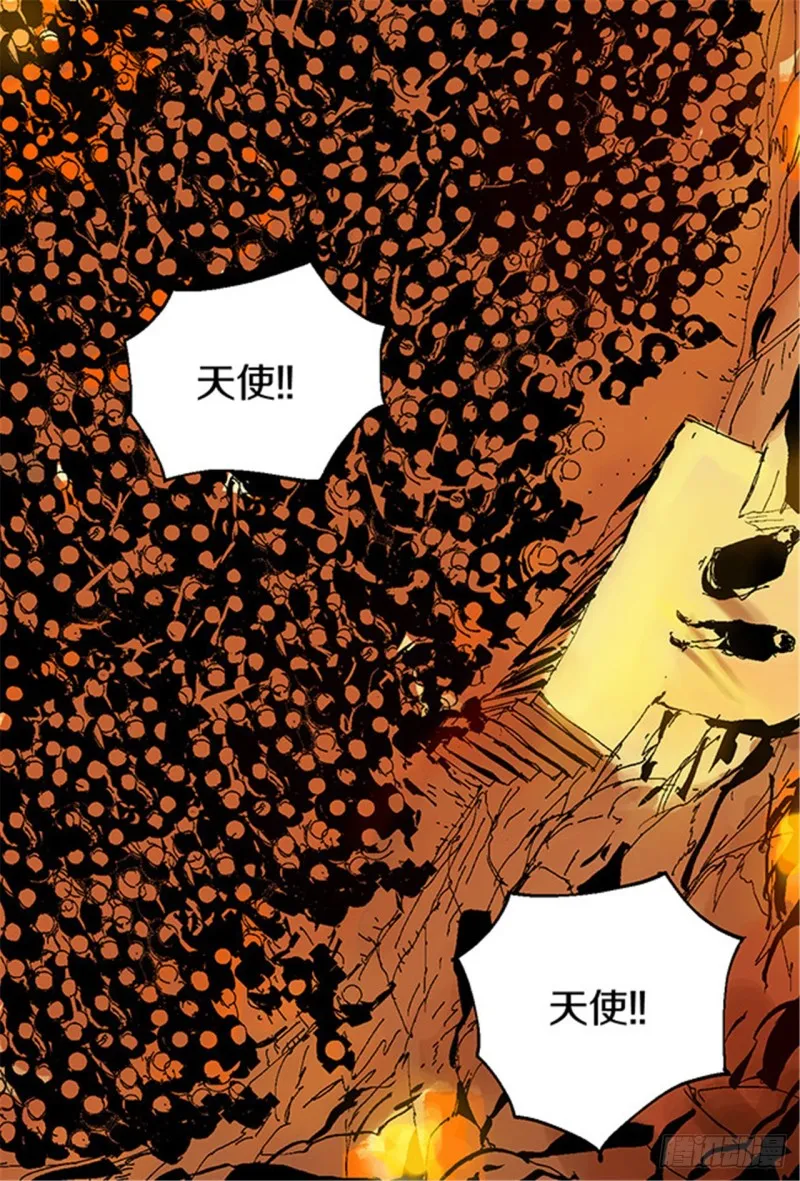 第13话 地狱之城 第7页
