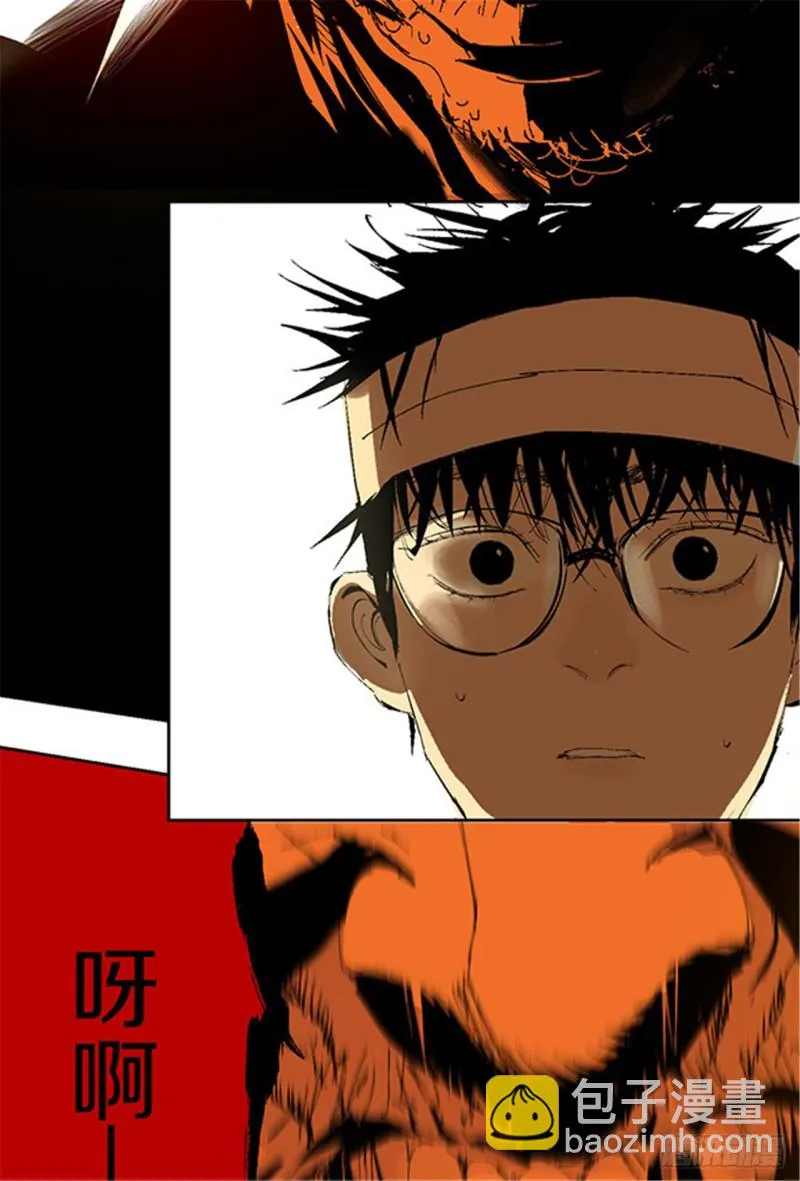 第13话 地狱之城 第25页