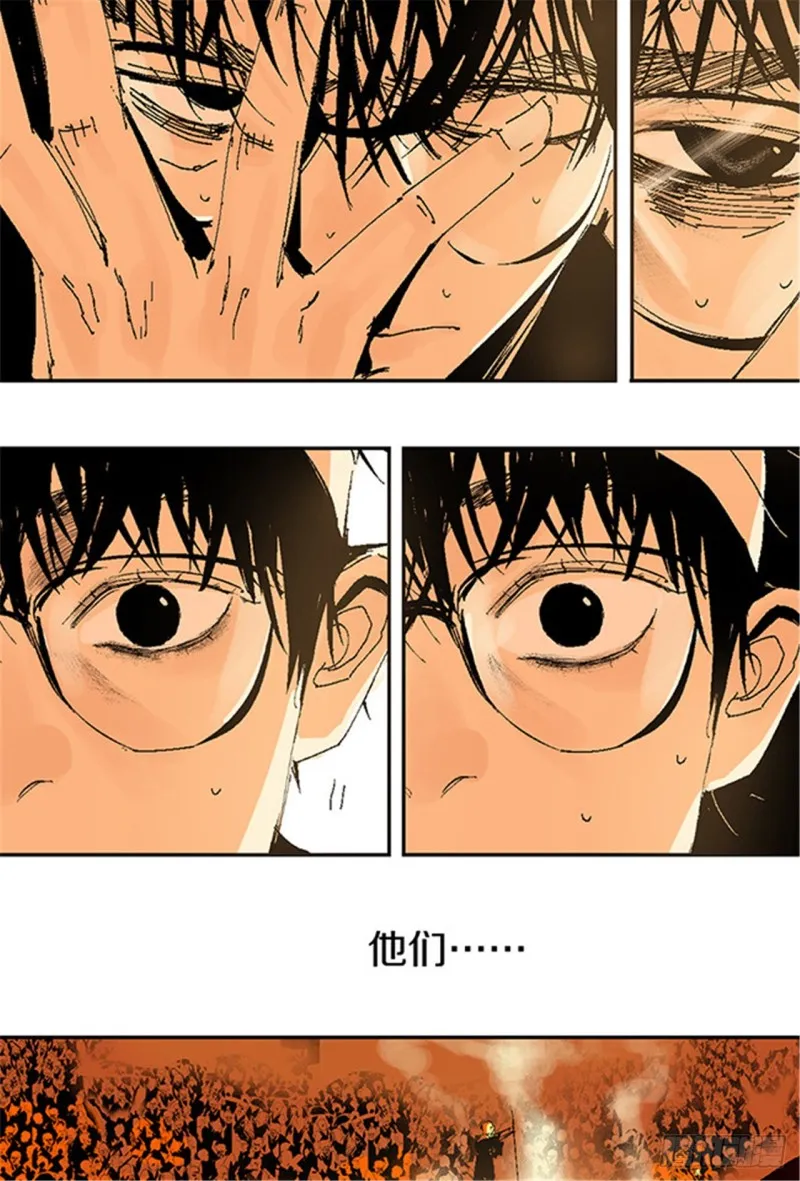 第13话 地狱之城 第66页