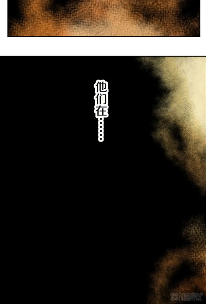 第13话 地狱之城 第68页