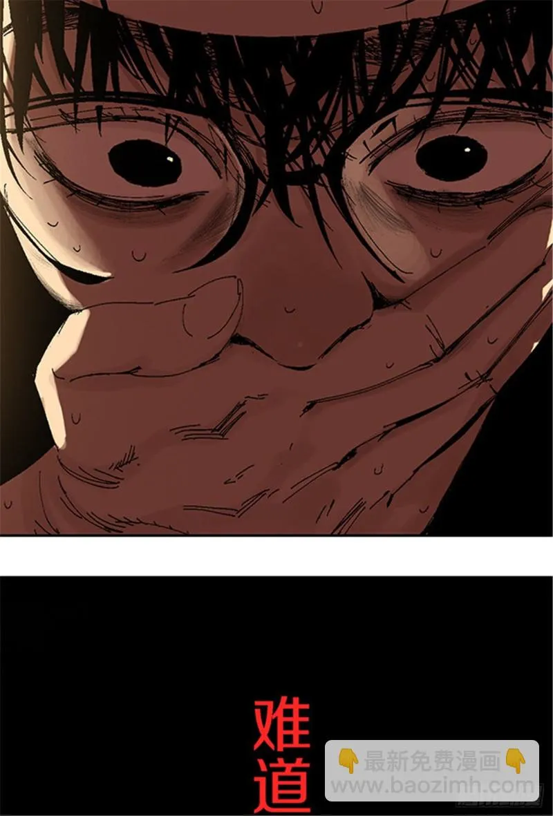 第13话 地狱之城 第73页