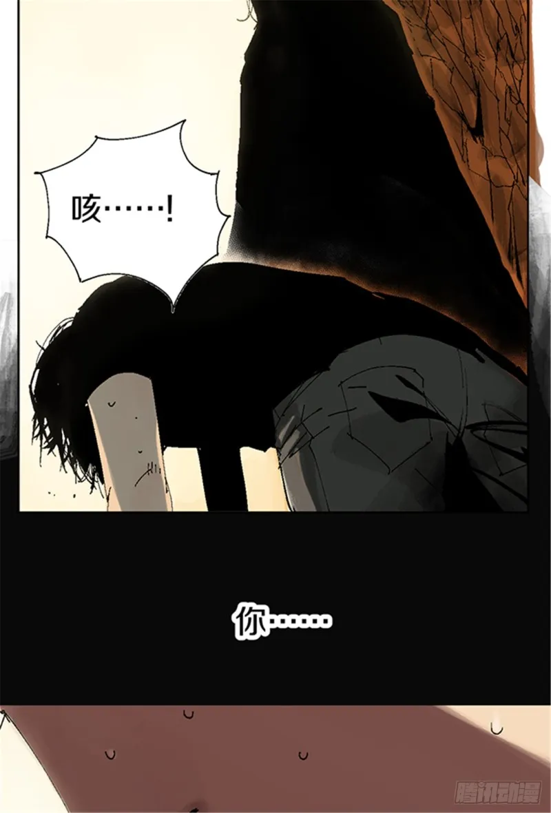 第14话 涅槃重生 第7页
