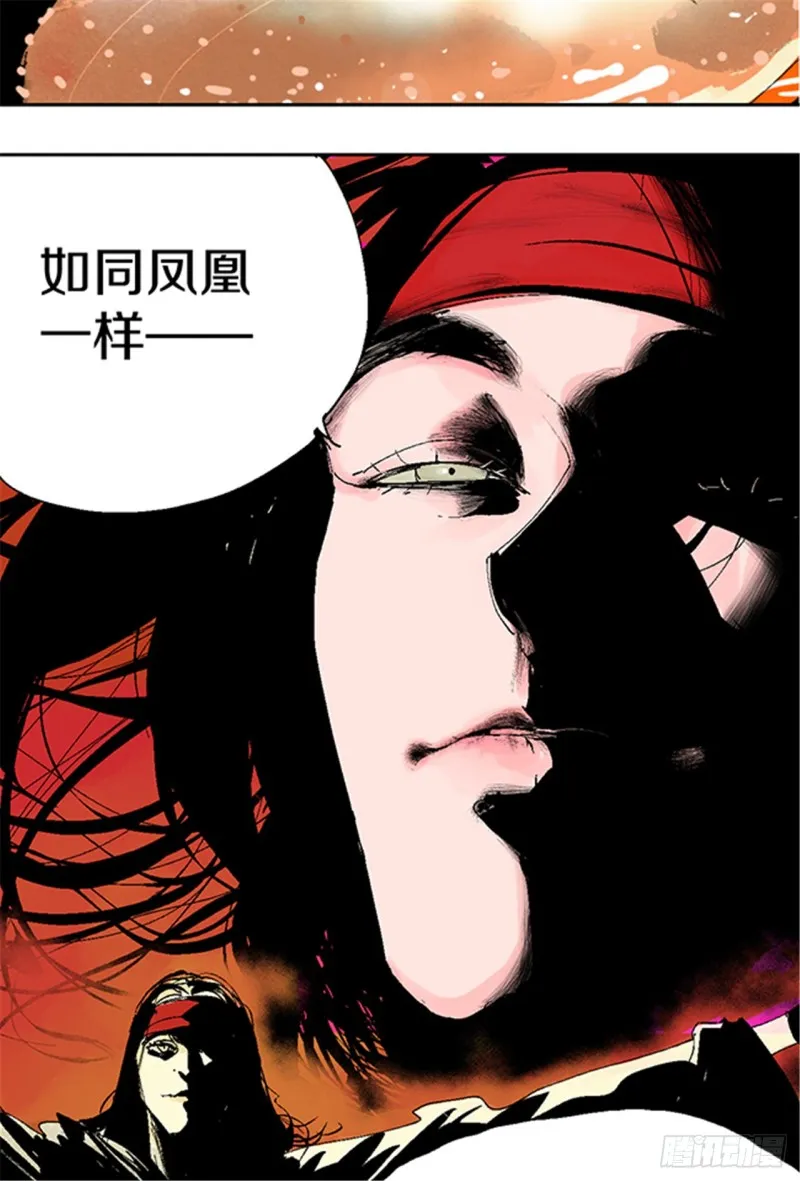 第14话 涅槃重生 第46页