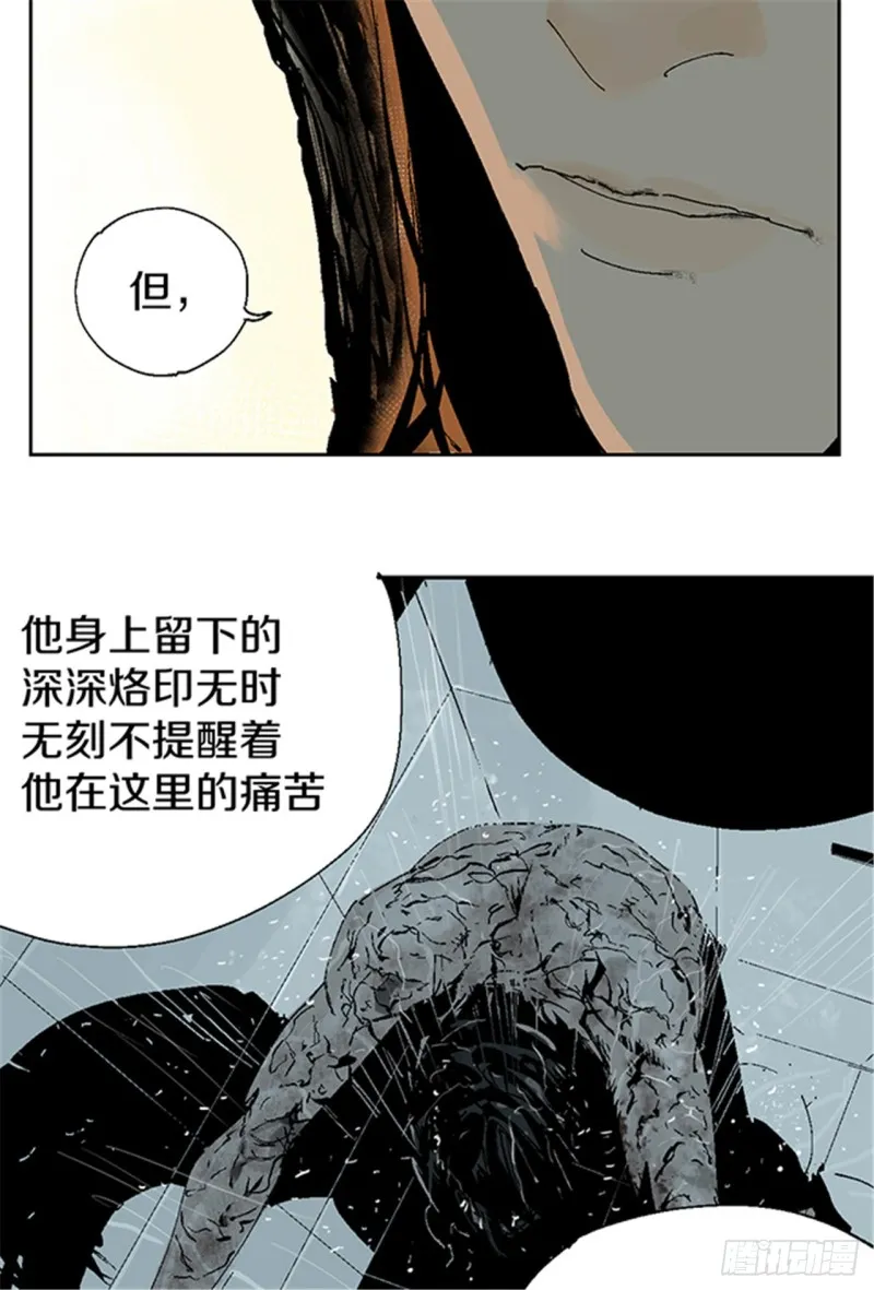 第14话 涅槃重生 第69页
