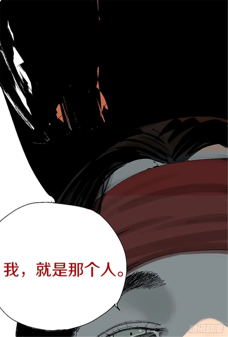 第14话 涅槃重生 第73页