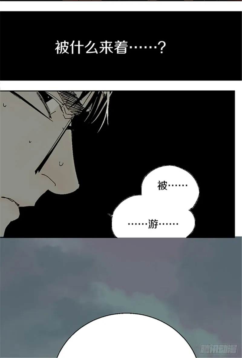 第15话 圣教主 第65页