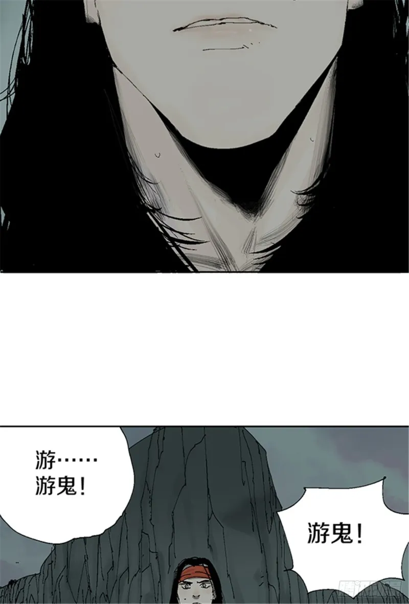 第15话 圣教主 第67页