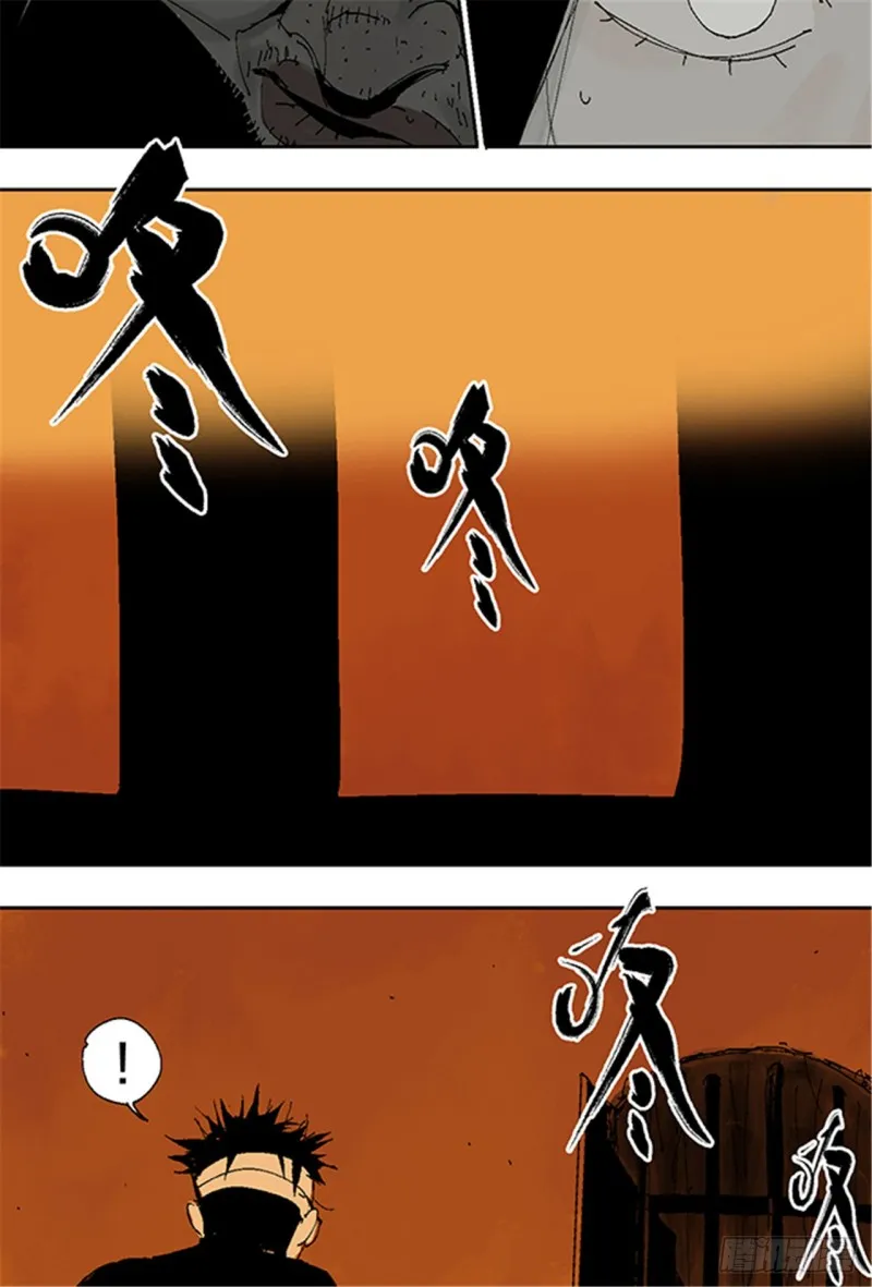 第15话 圣教主 第71页
