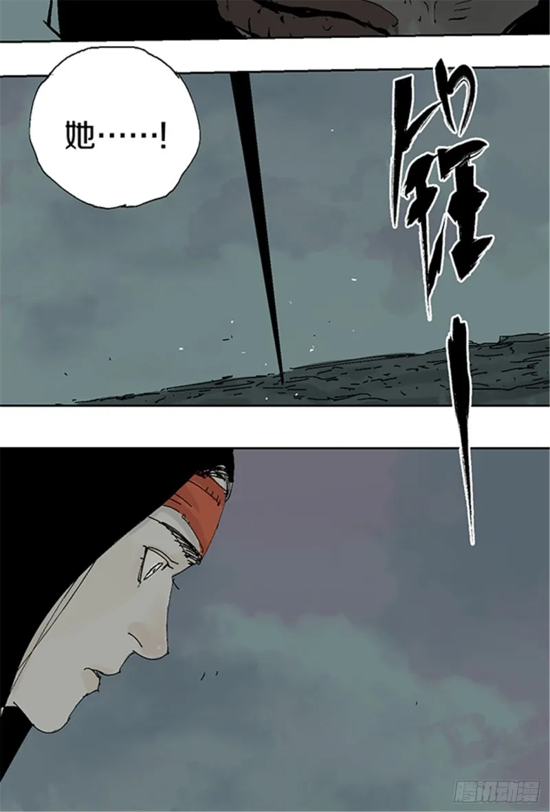 第15话 圣教主 第75页