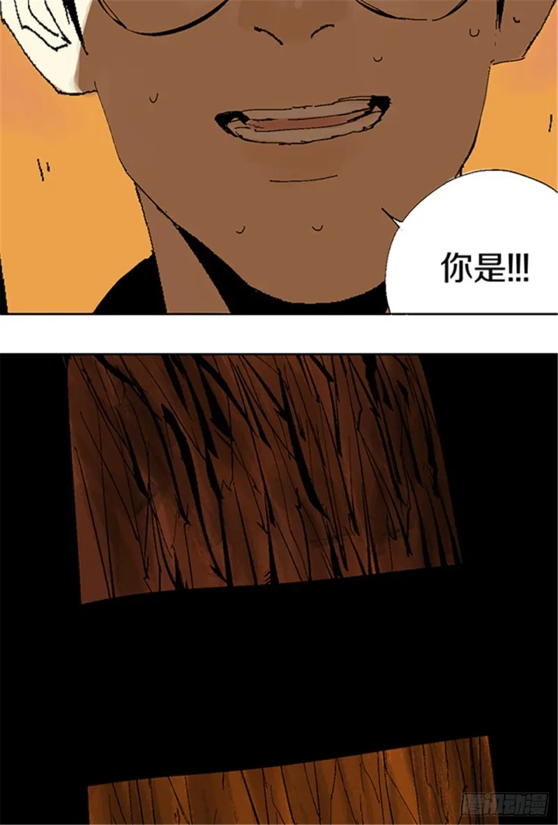 第15话 圣教主 第88页