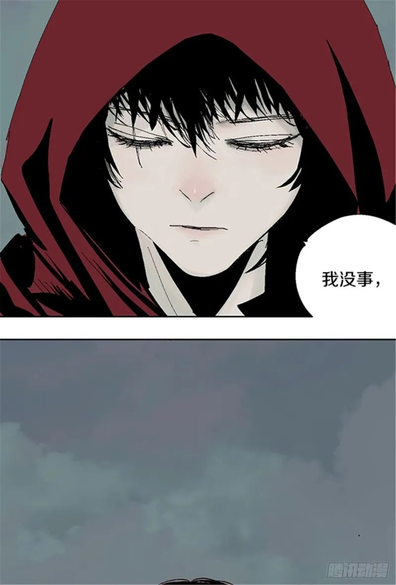 第16话 神秘人 第5页
