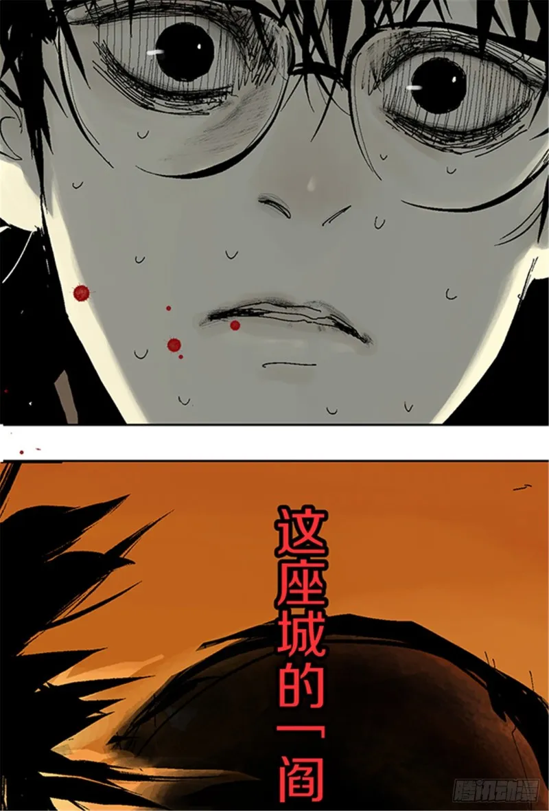 第16话 神秘人 第65页