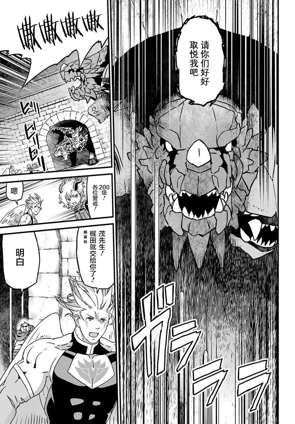 第18话 第15页