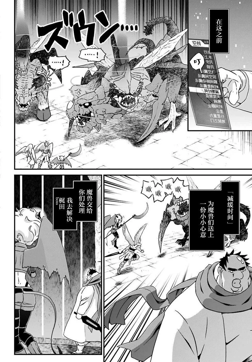 第18话 第16页