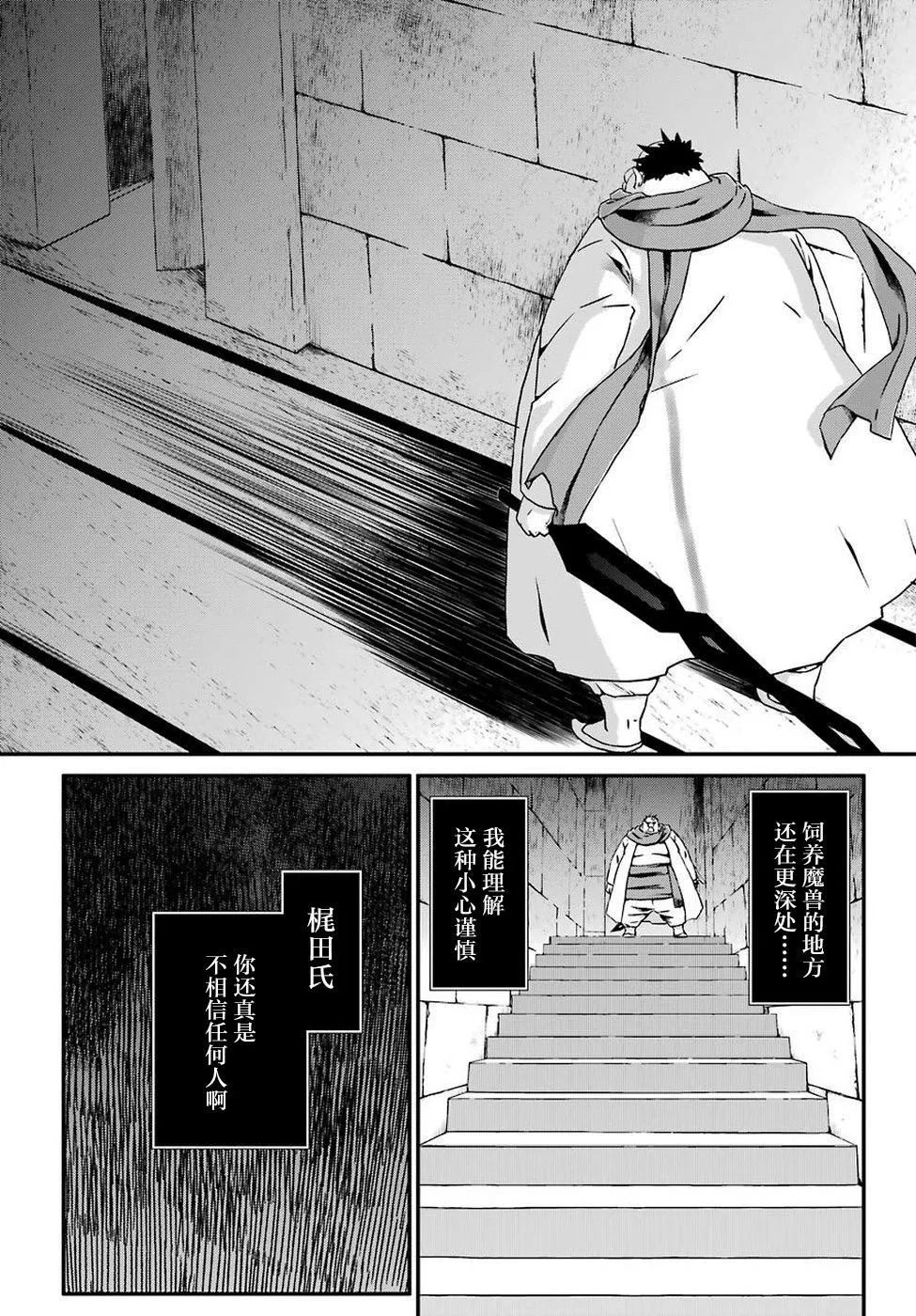 第18话 第17页