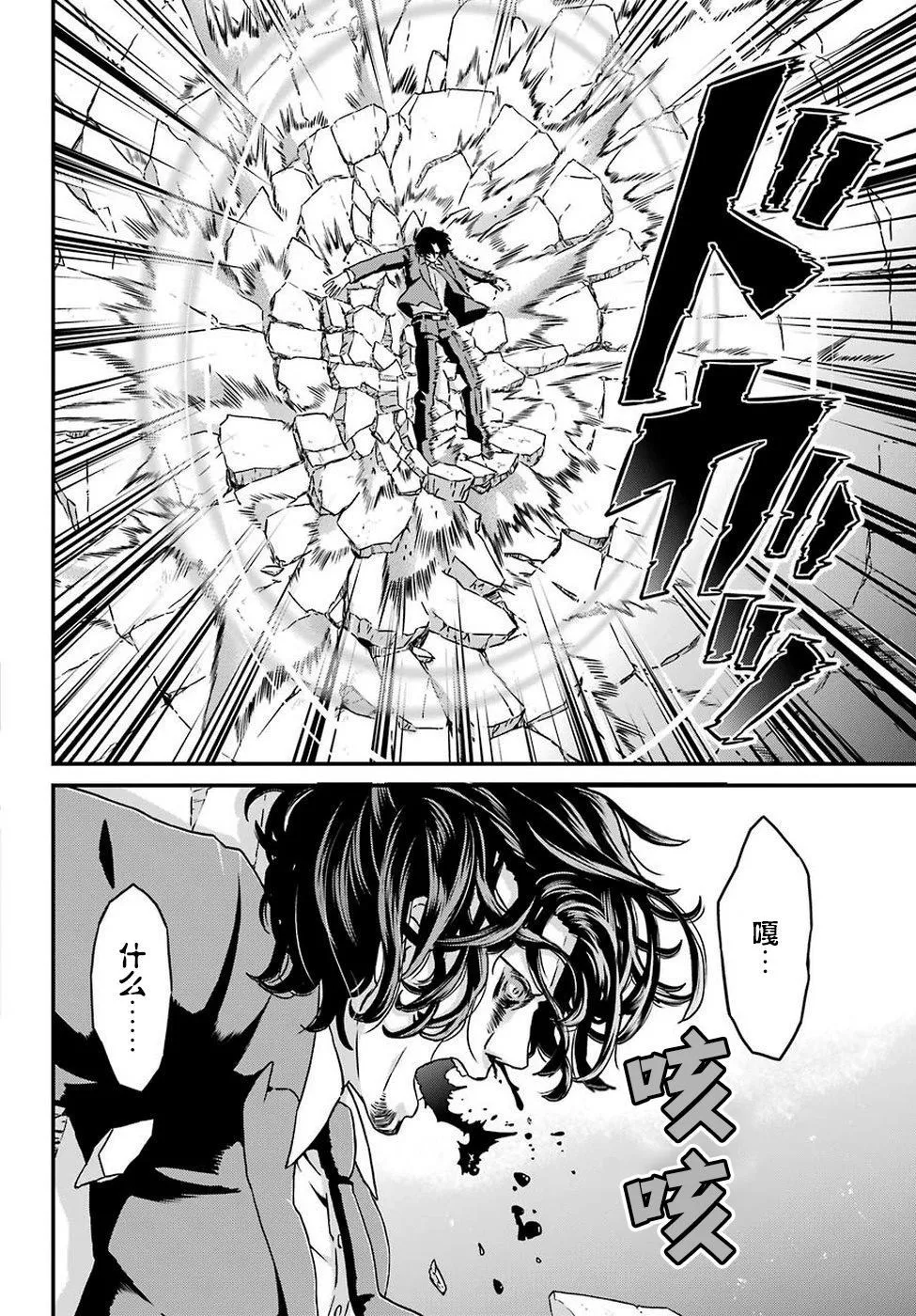 第18话 第29页