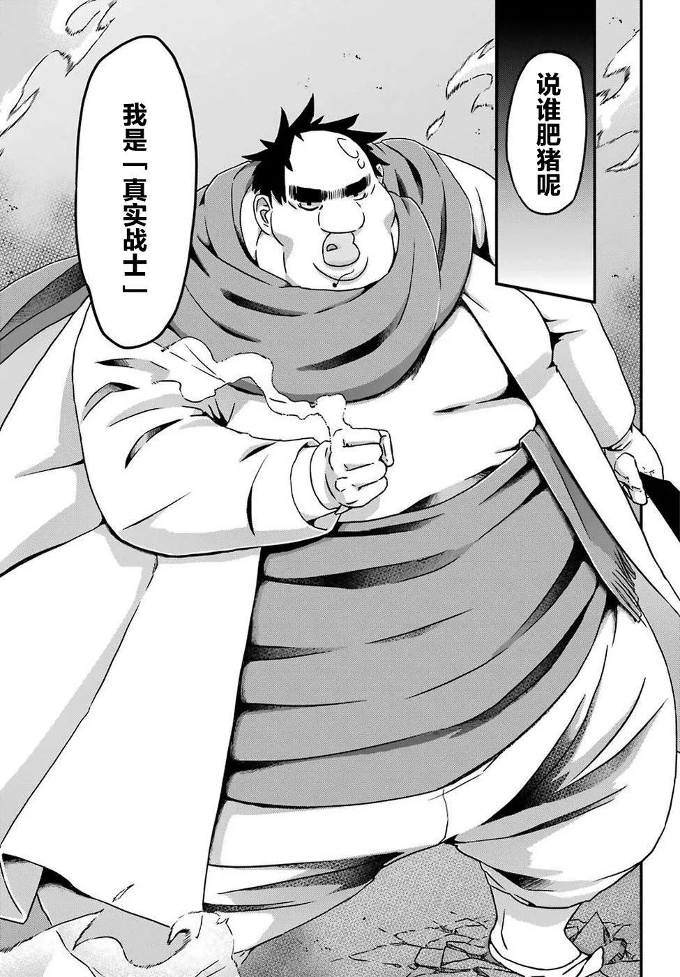第18话 第30页