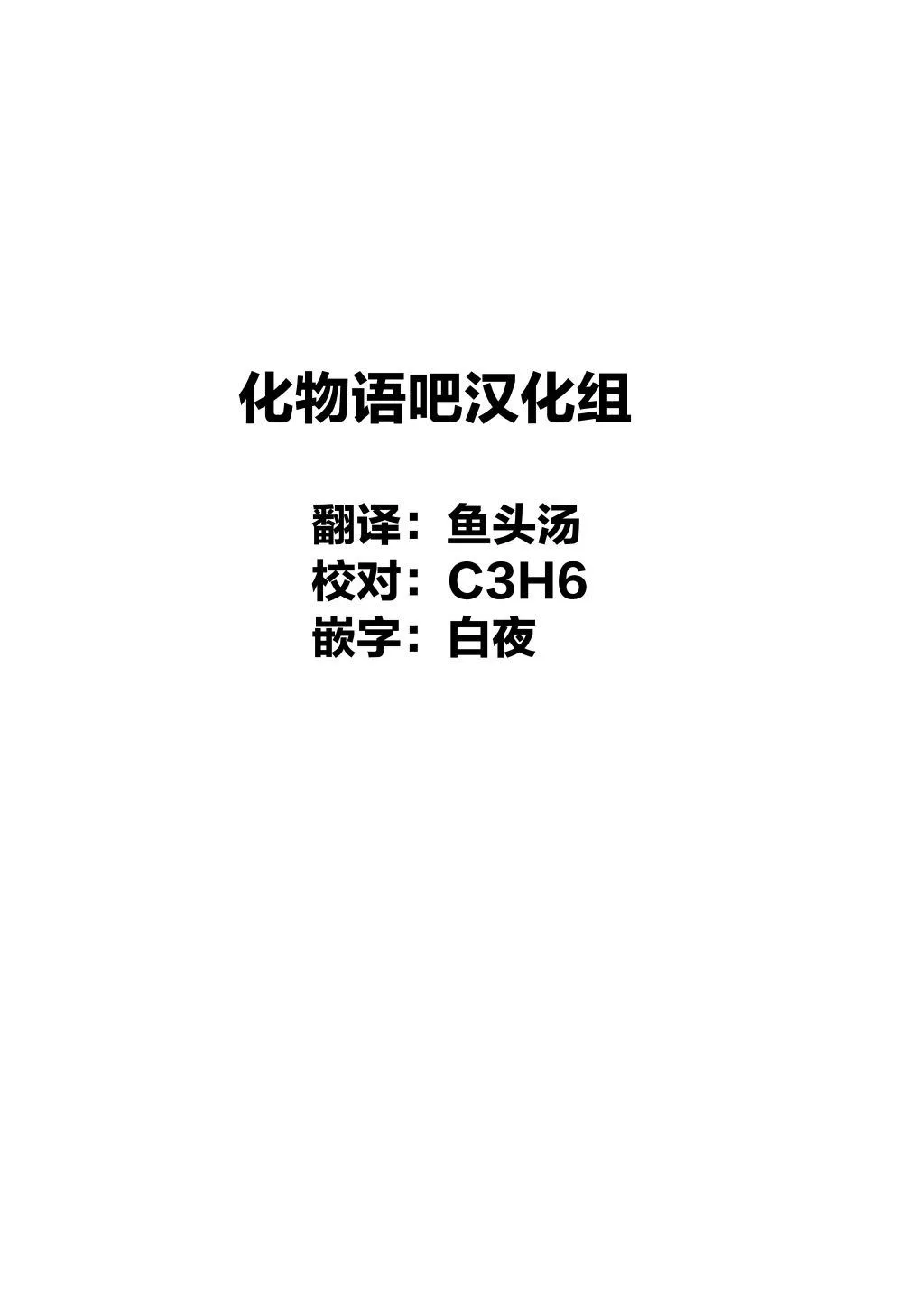 第16话 第33页