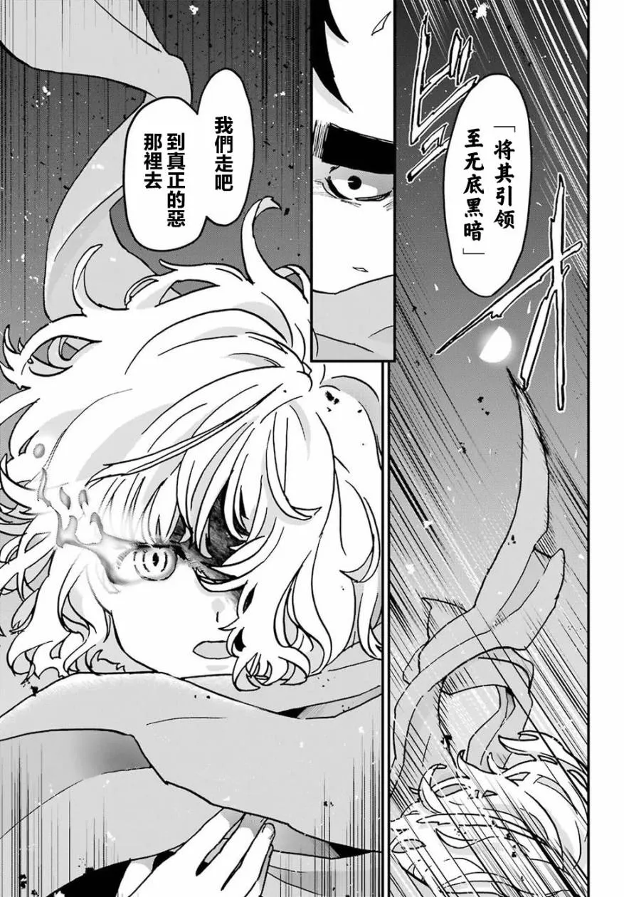 第14话 第29页