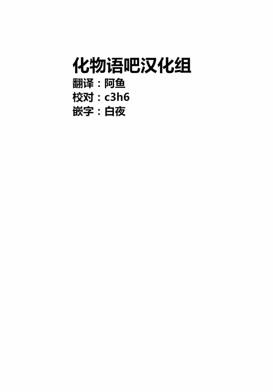 第14话 第37页
