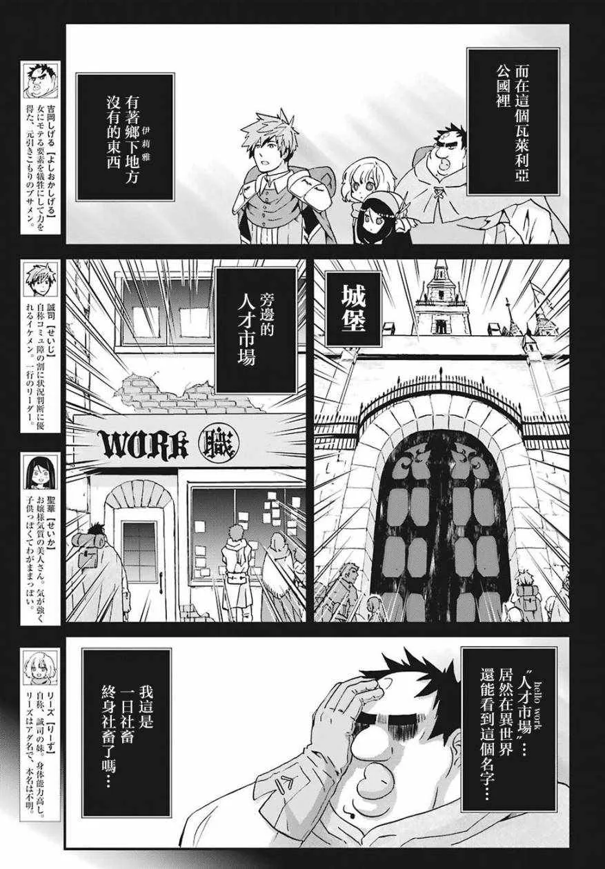 第13话 第4页