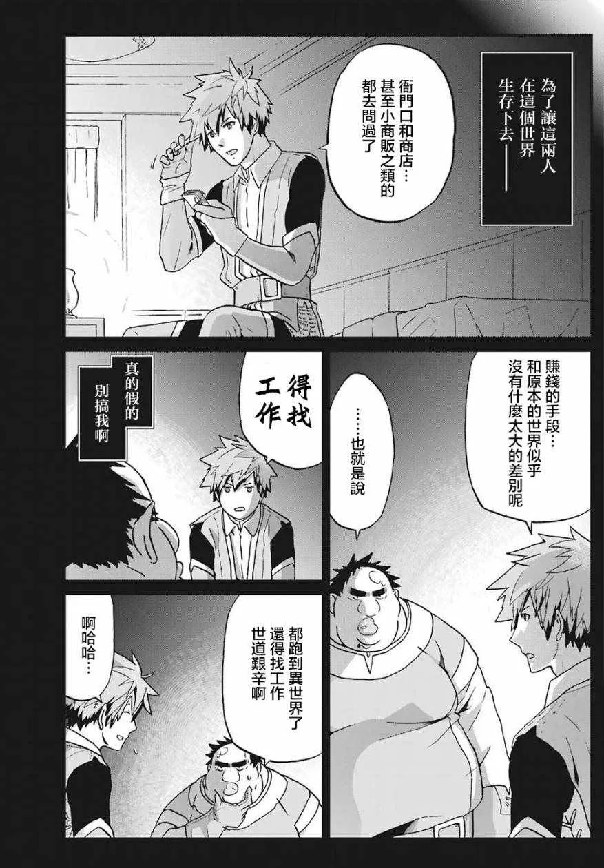 第13话 第10页