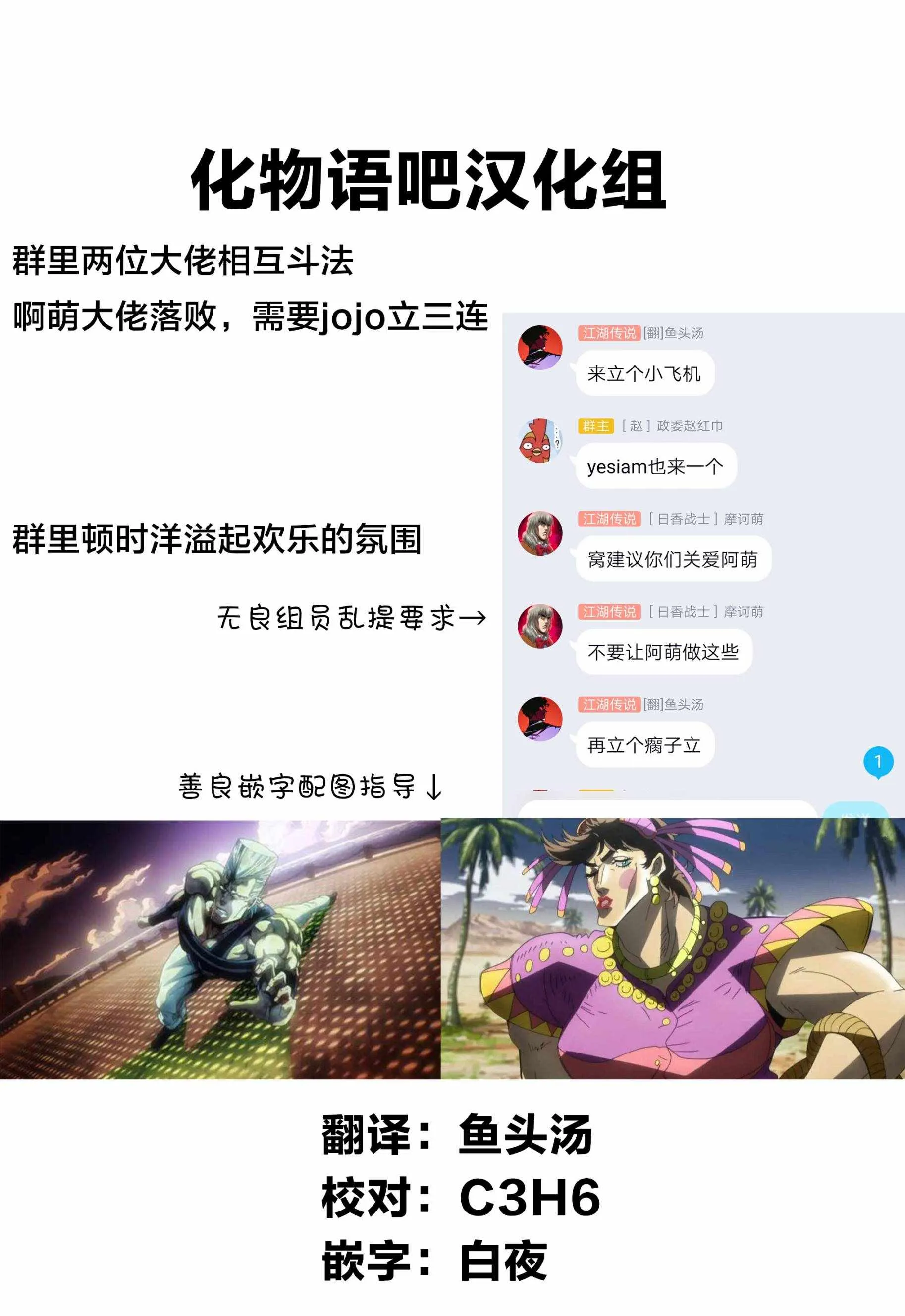 第13话 第36页