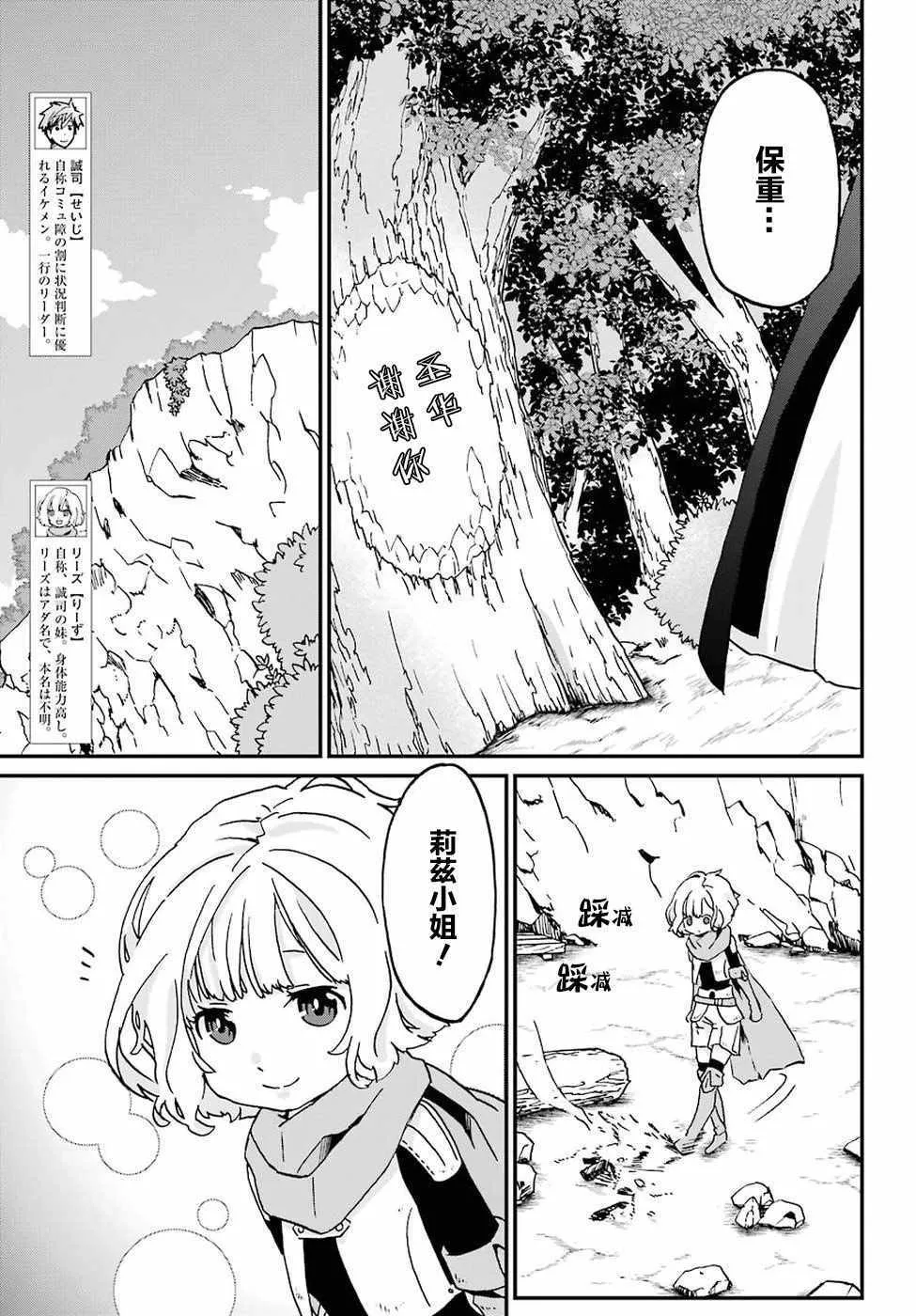 第11话 第15页