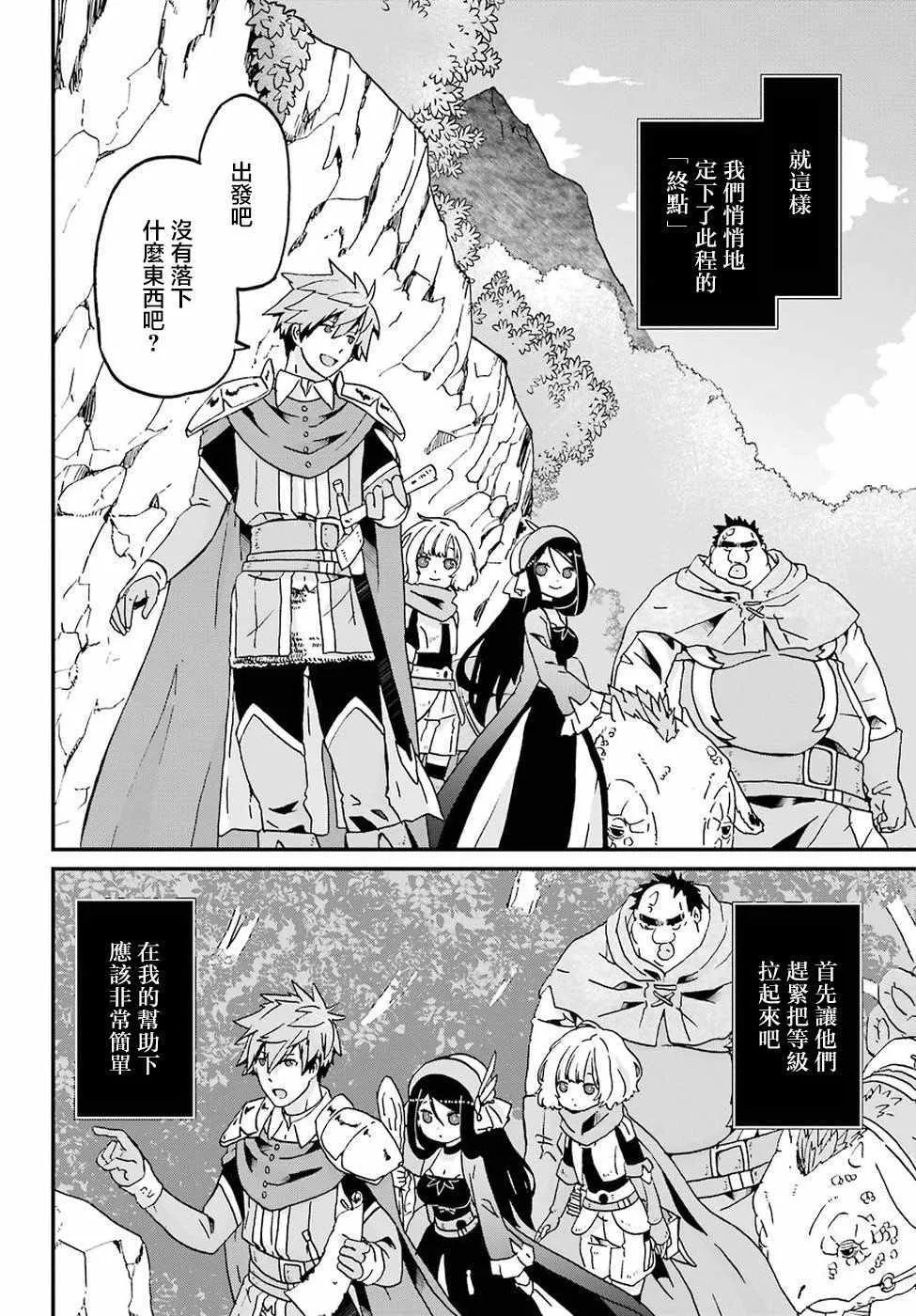 第11话 第26页