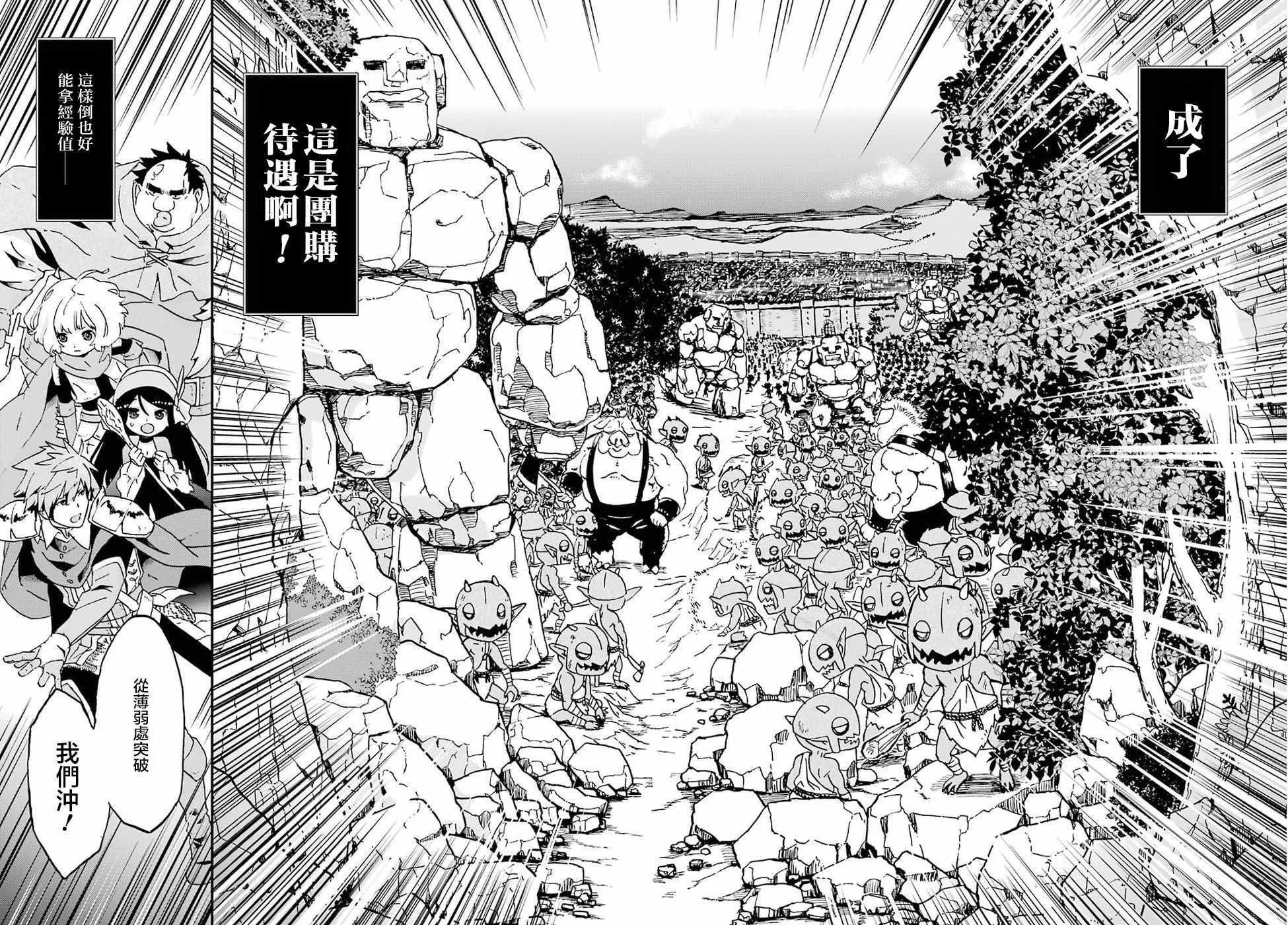 第11话 第28页