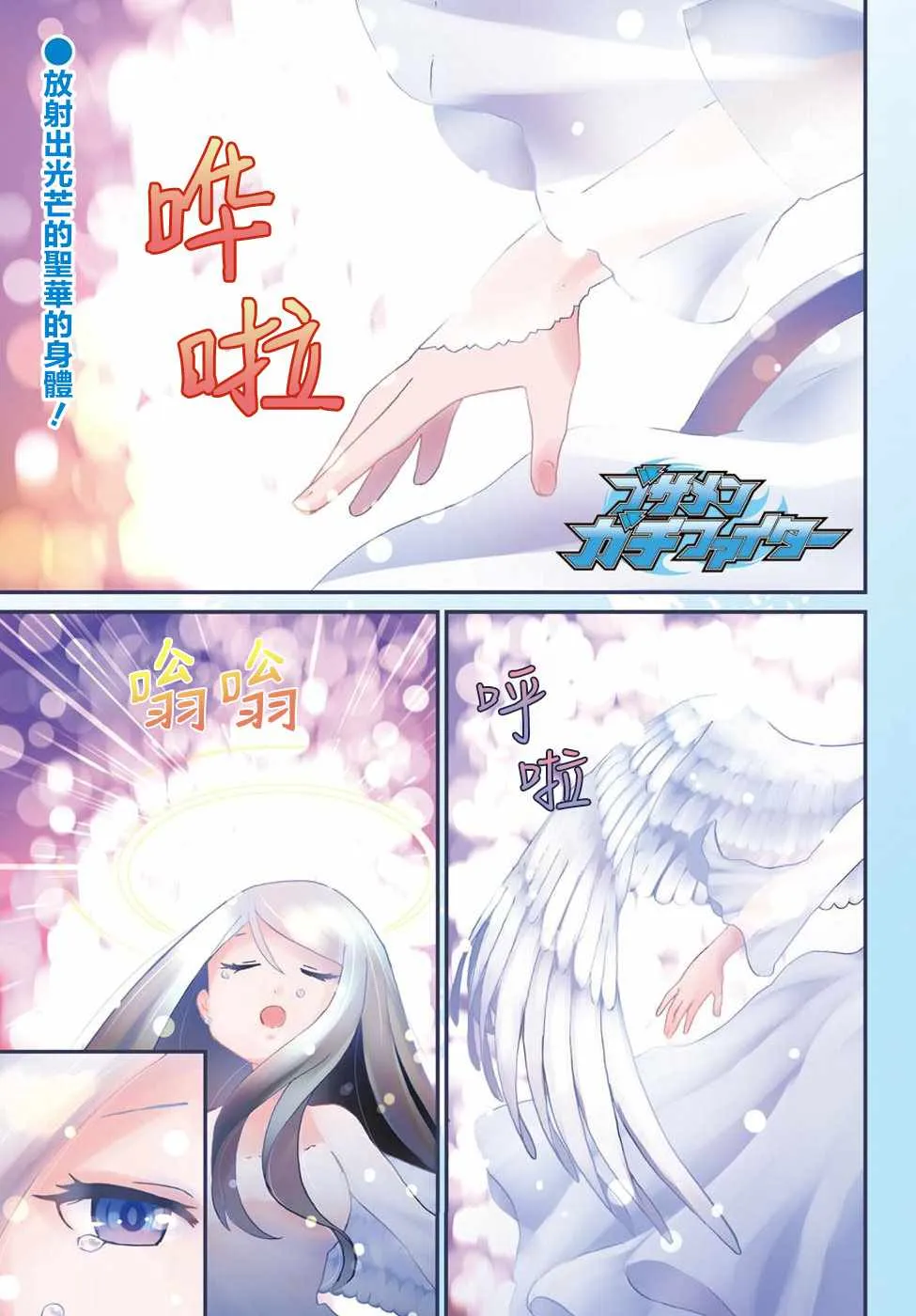 第10话 第1页