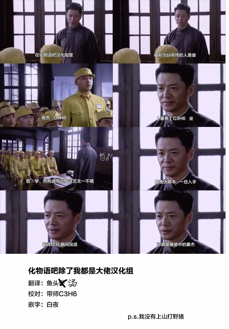 第8话 第33页