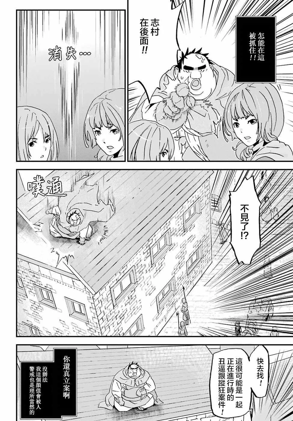 第7话 第15页