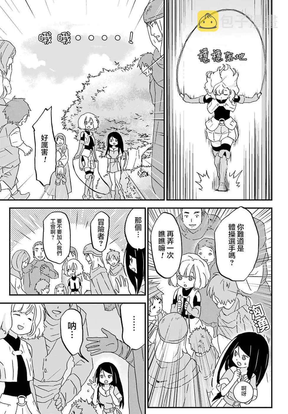 第7话 第22页