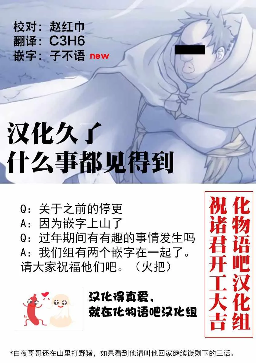 第7话 第34页