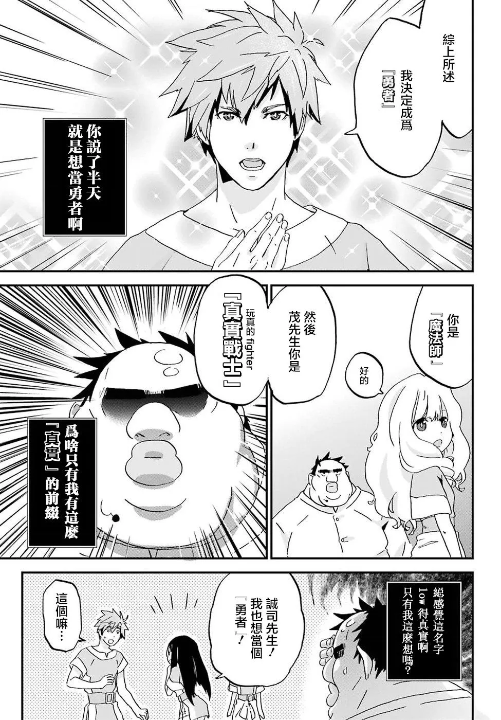第6话 第36页