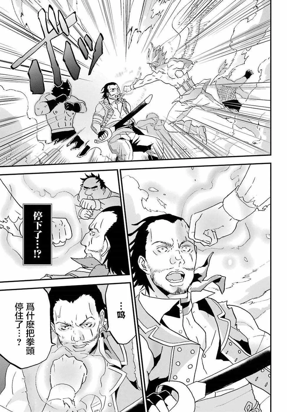 第5话 第5页