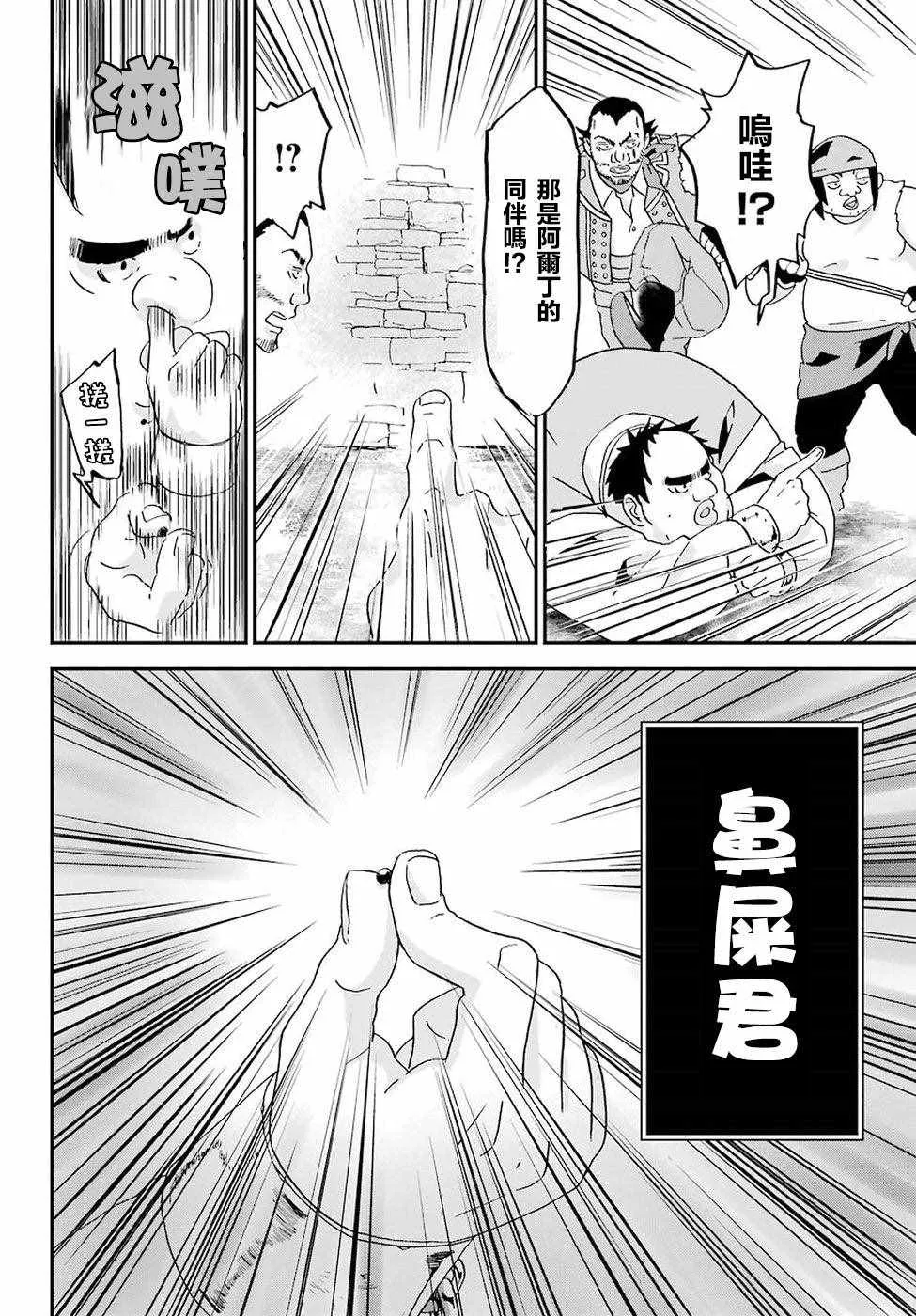 第5话 第10页