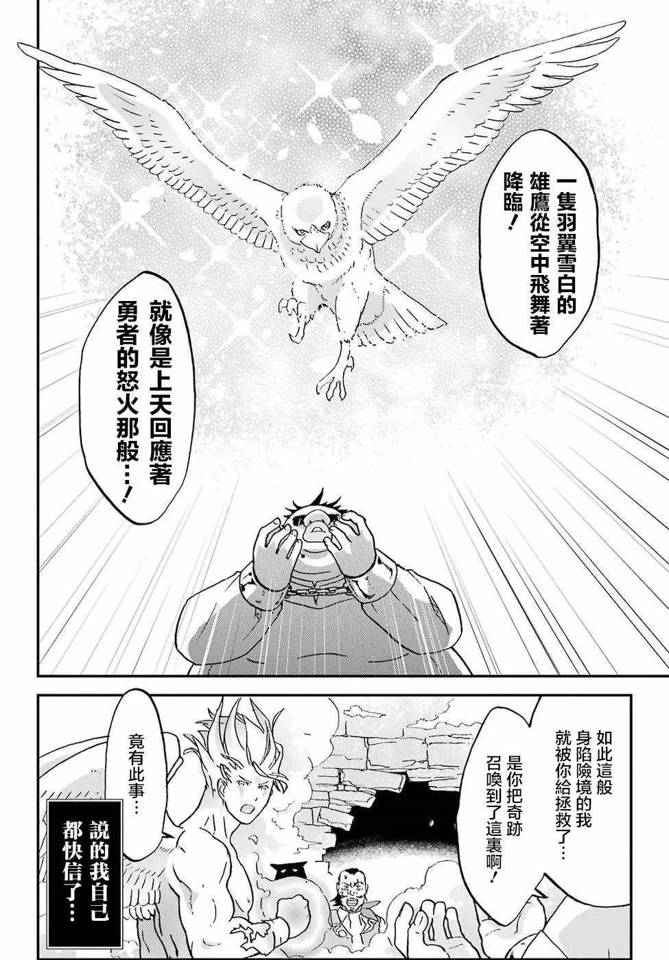 第5话 第14页