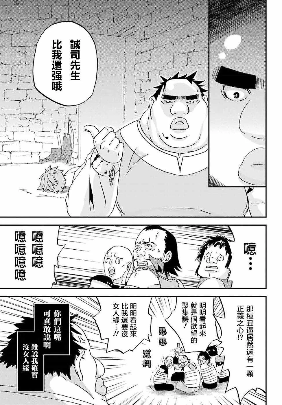 第5话 第27页